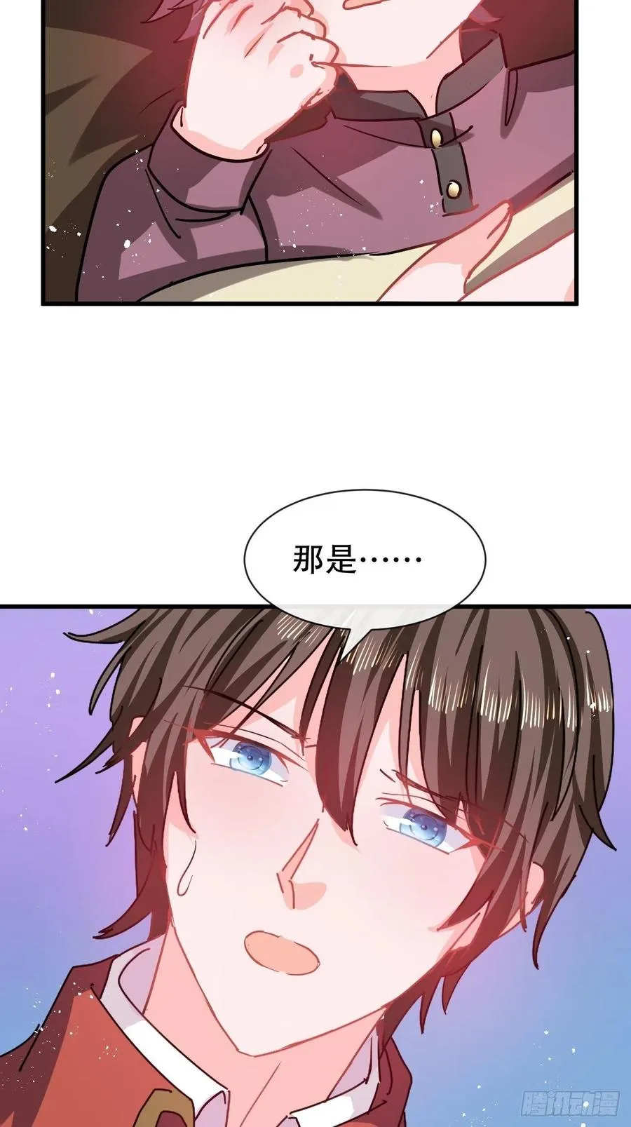 第107话 把绮丽找出来！ 第14页