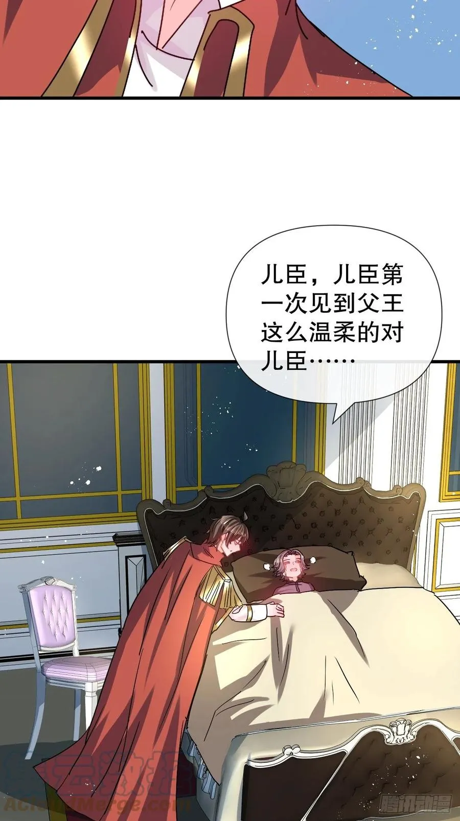 第107话 把绮丽找出来！ 第15页