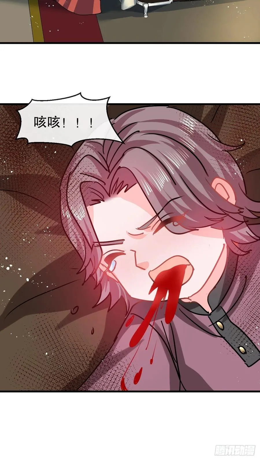 第107话 把绮丽找出来！ 第16页