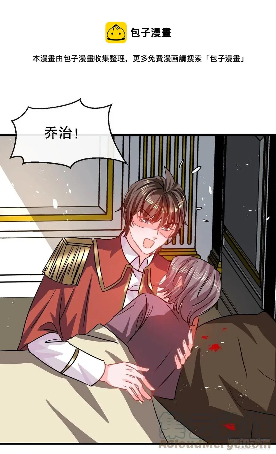 第107话 把绮丽找出来！ 第17页