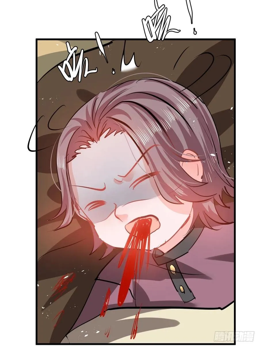 第107话 把绮丽找出来！ 第30页