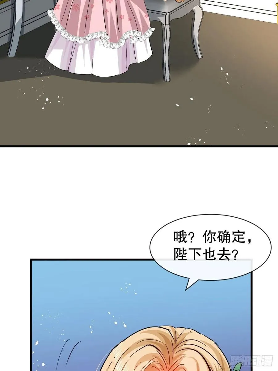 第107话 把绮丽找出来！ 第36页