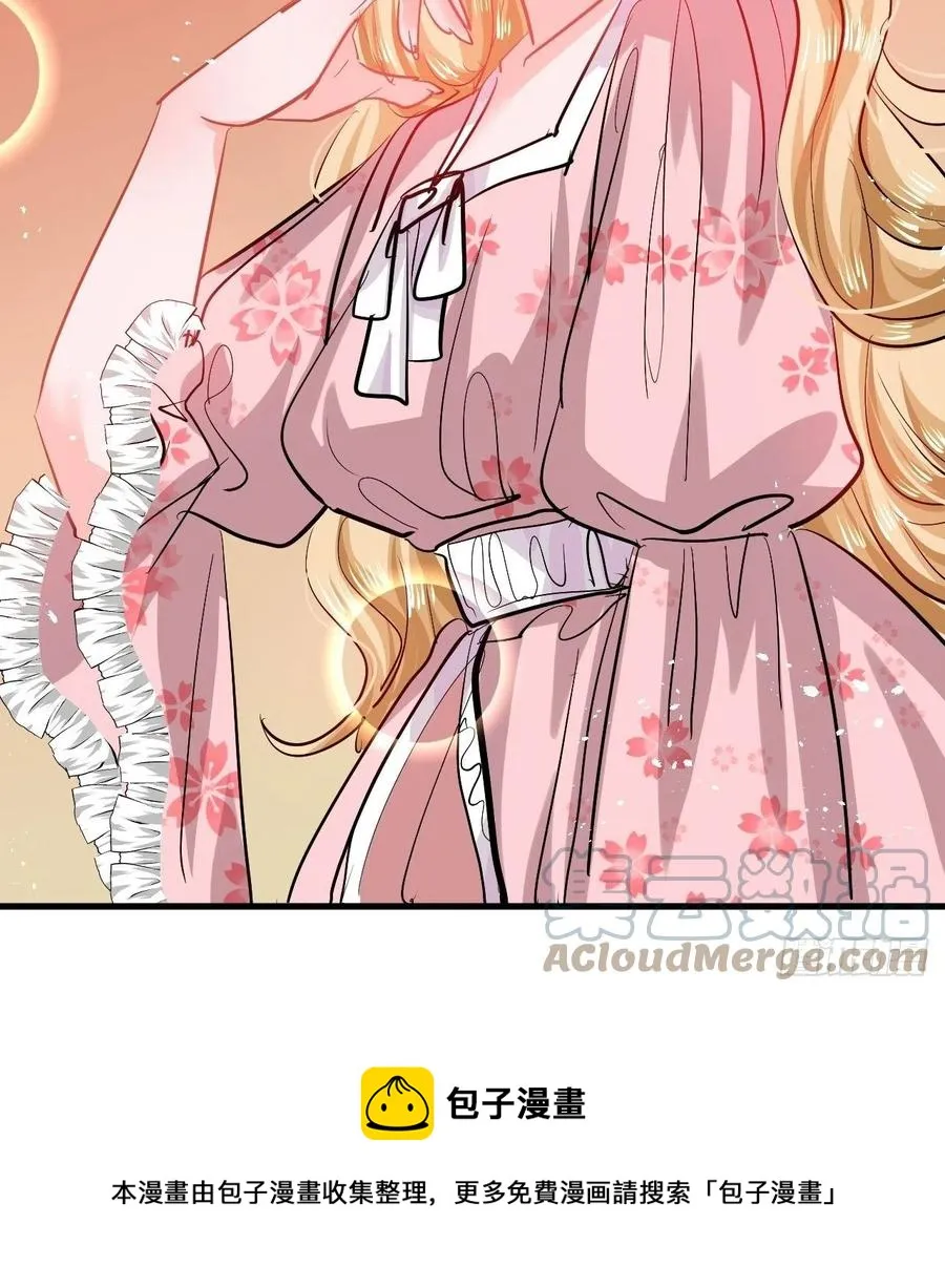第107话 把绮丽找出来！ 第43页