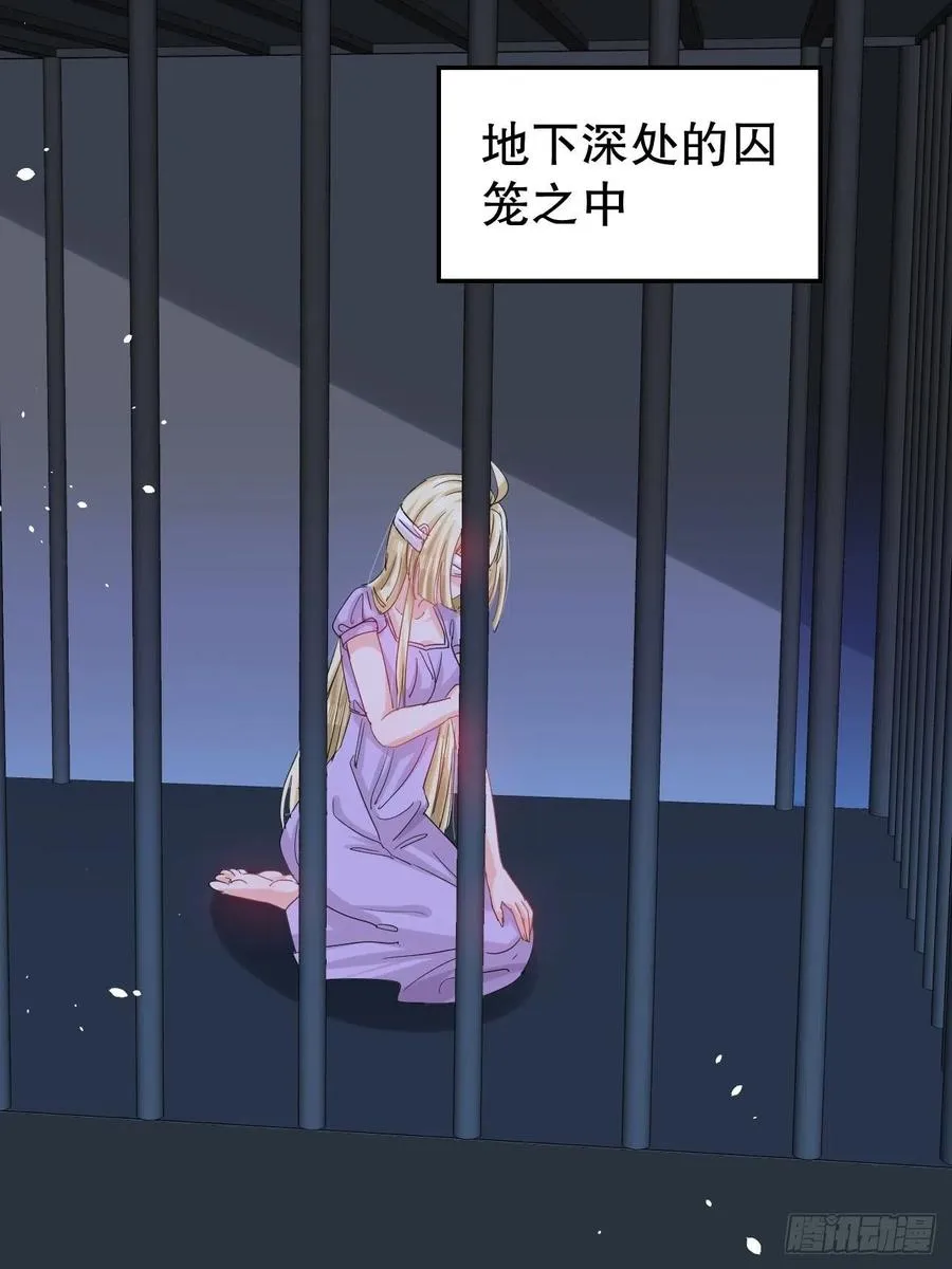 第106话 乔治中毒！ 第20页