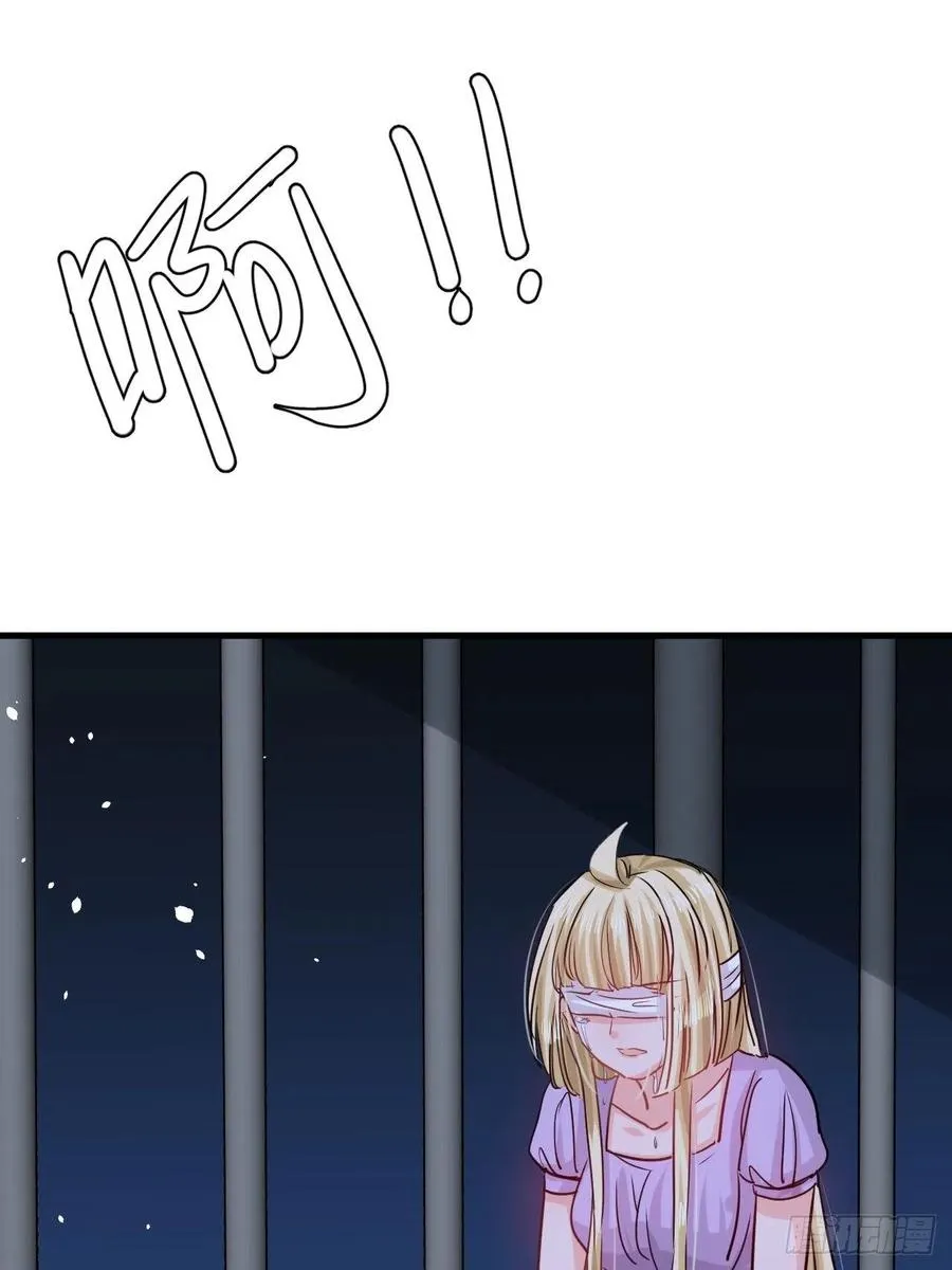 第106话 乔治中毒！ 第24页