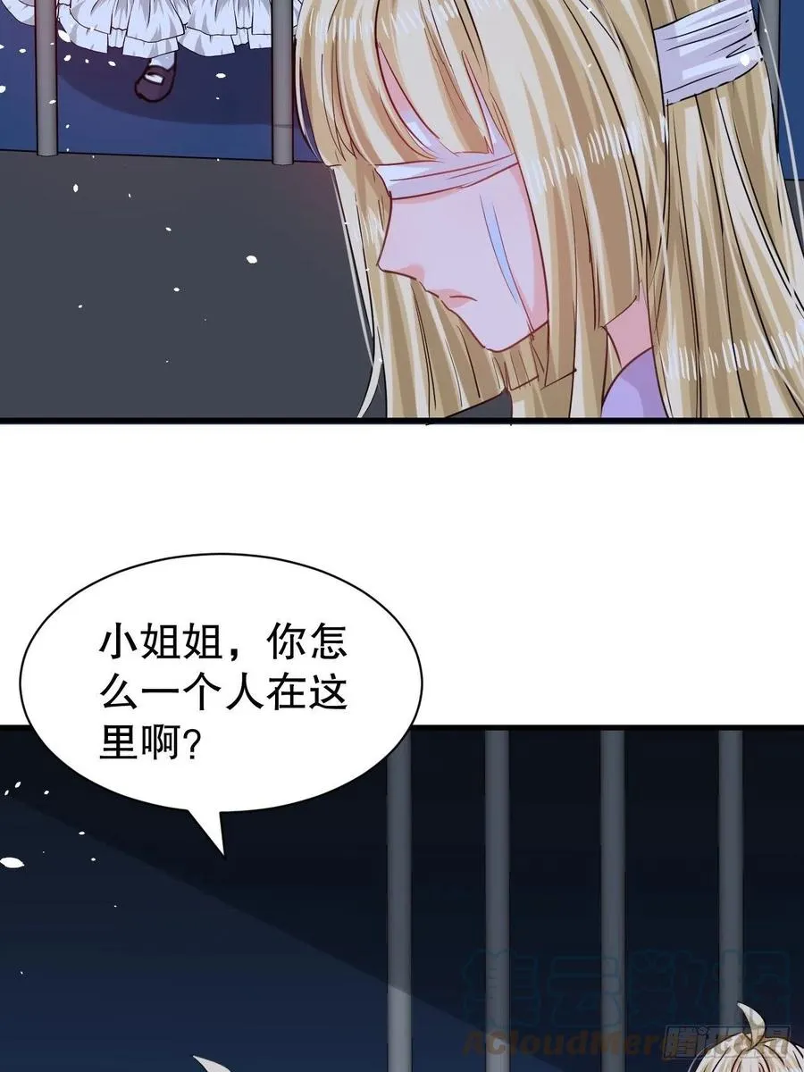 第106话 乔治中毒！ 第34页