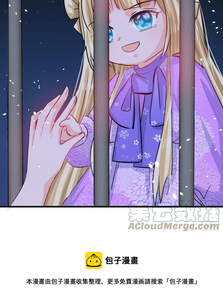 第106话 乔治中毒！ 第37页
