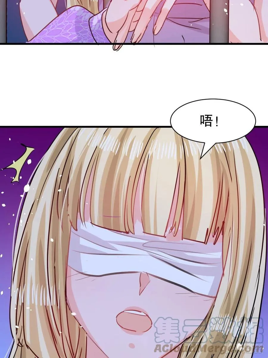 第106话 乔治中毒！ 第40页