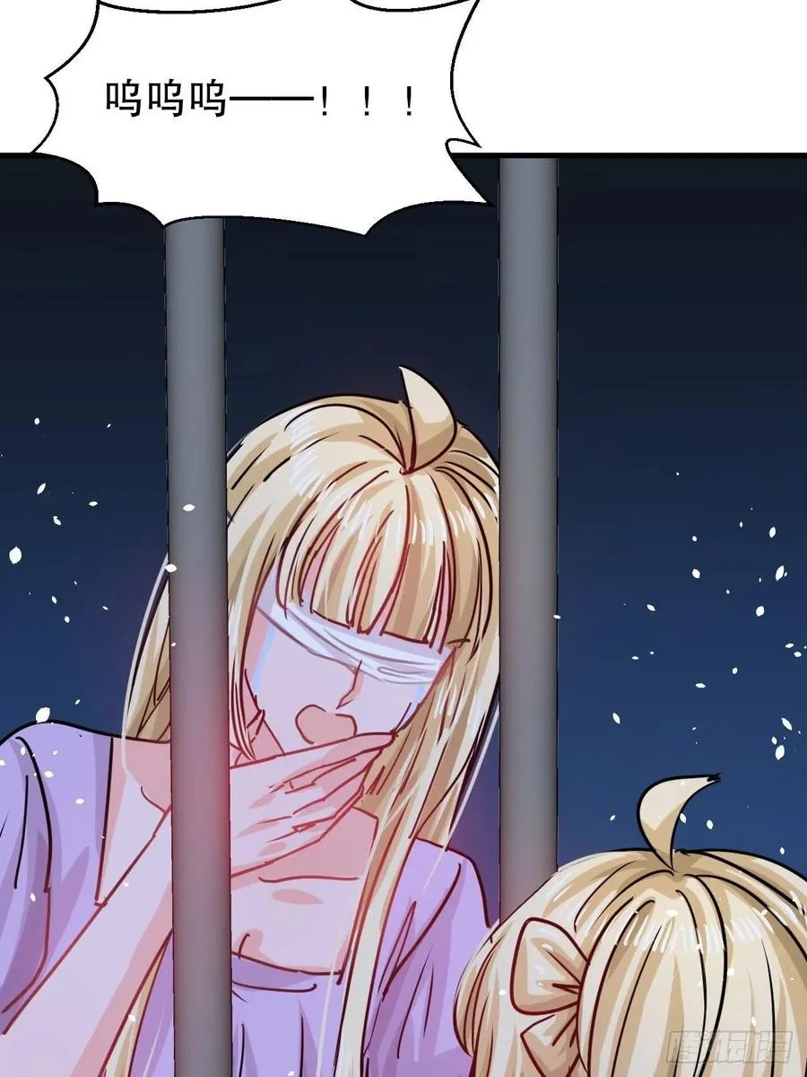 第106话 乔治中毒！ 第44页