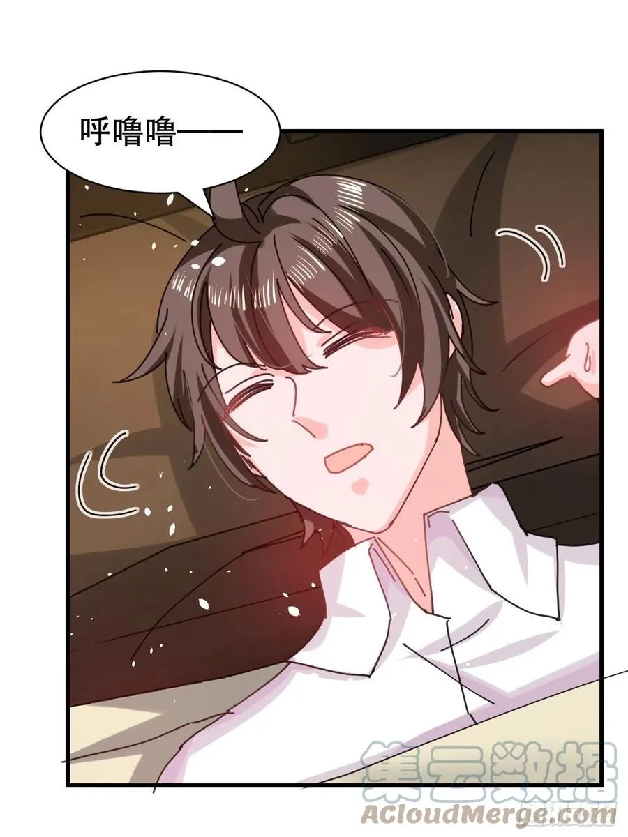 第105话 掉入密室 第3页