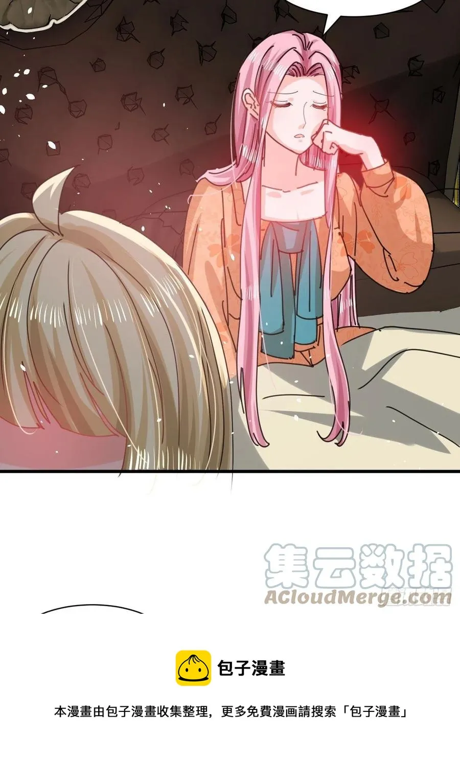 第105话 掉入密室 第13页
