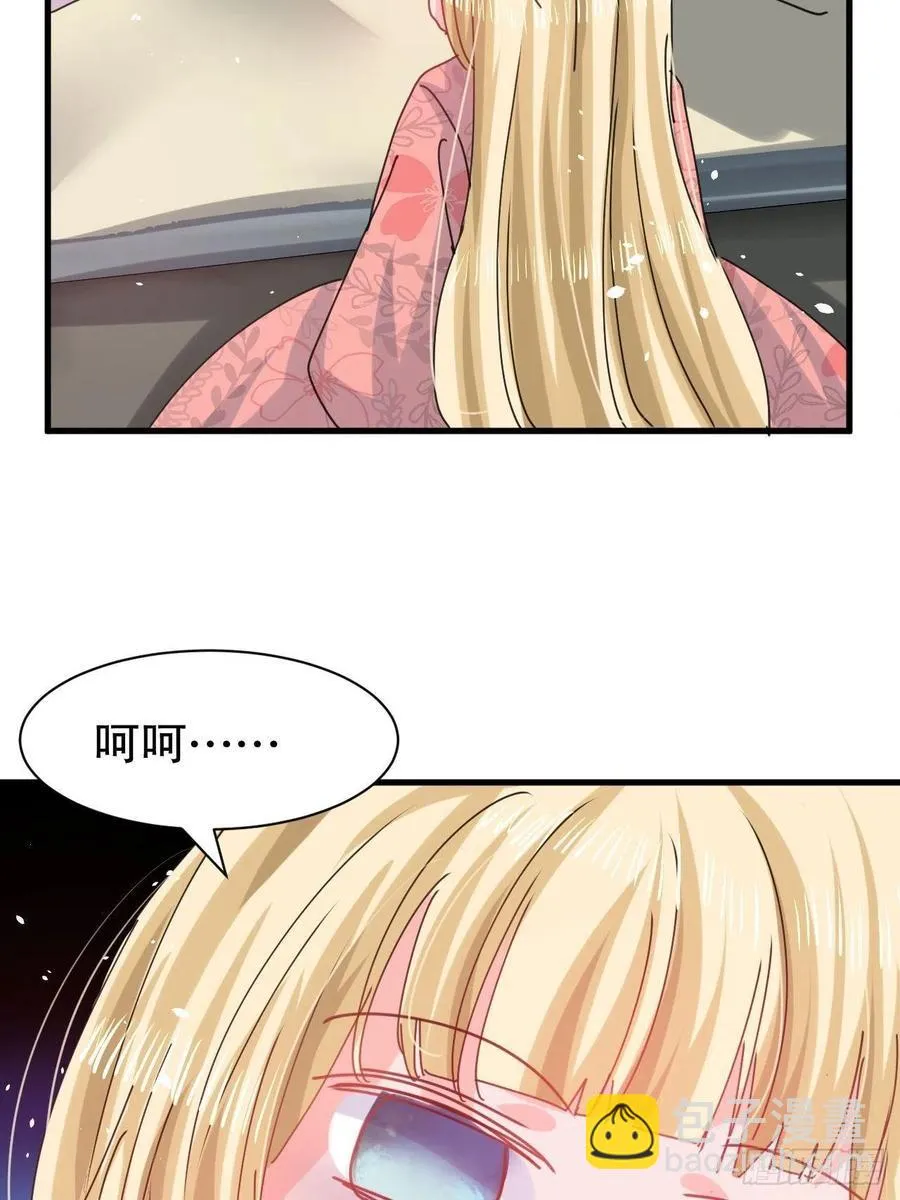 第105话 掉入密室 第16页