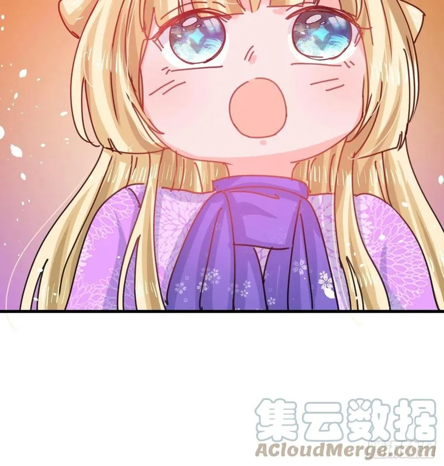 第105话 掉入密室 第19页