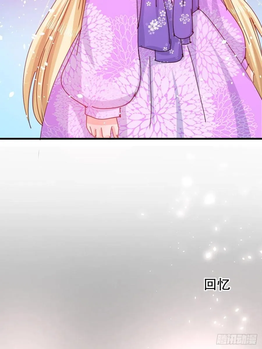 第105话 掉入密室 第22页