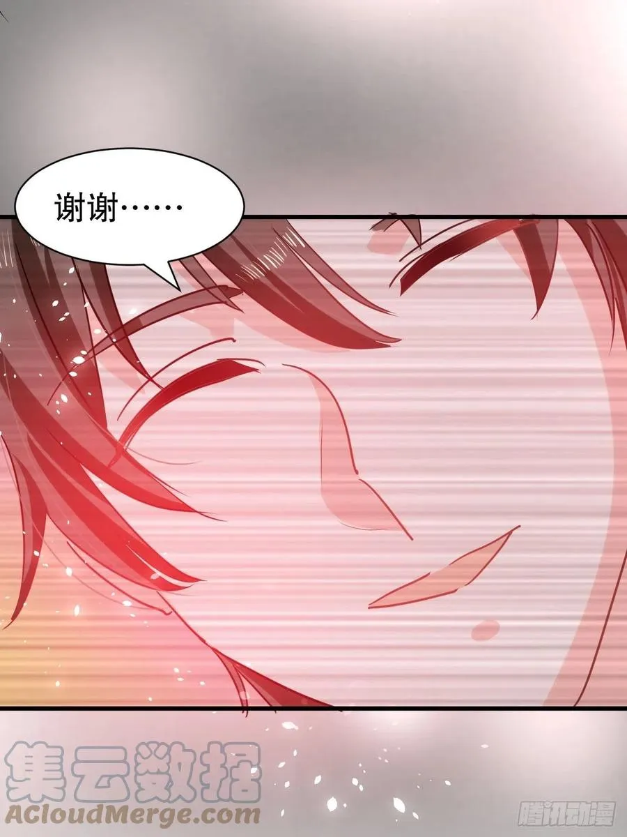 第105话 掉入密室 第31页