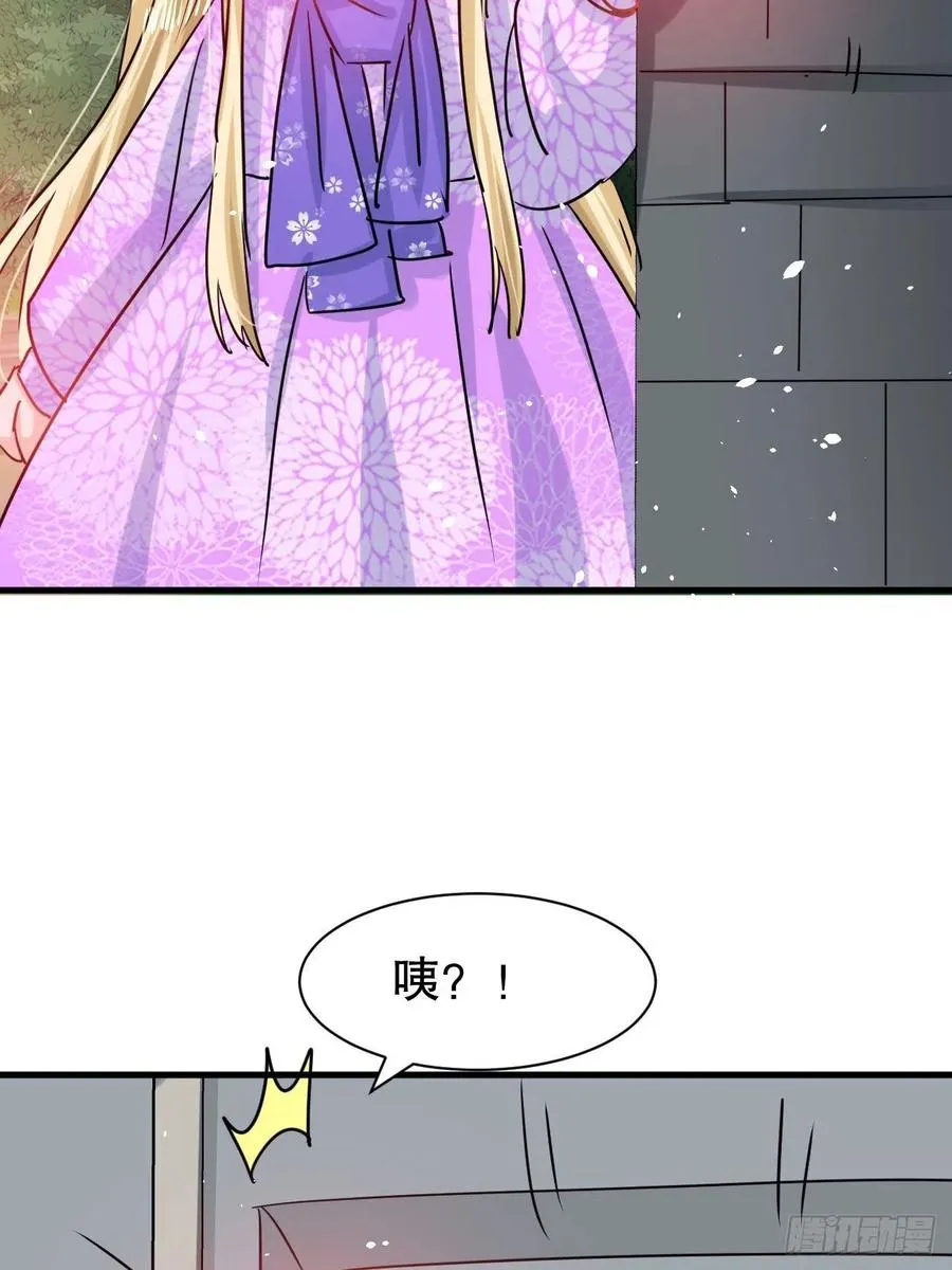第105话 掉入密室 第36页