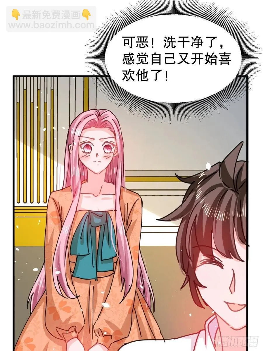 第104话 替本王试试胡子扎吗 第7页