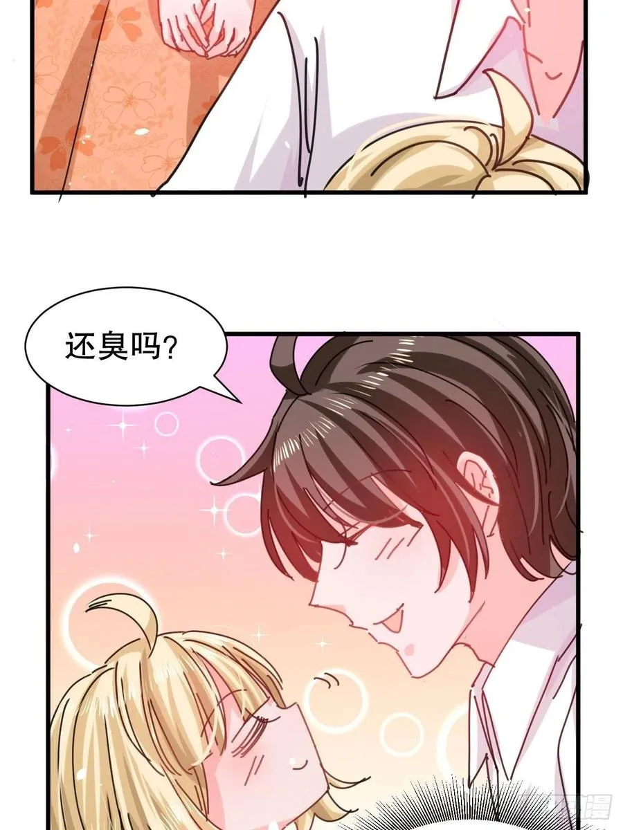 第104话 替本王试试胡子扎吗 第8页