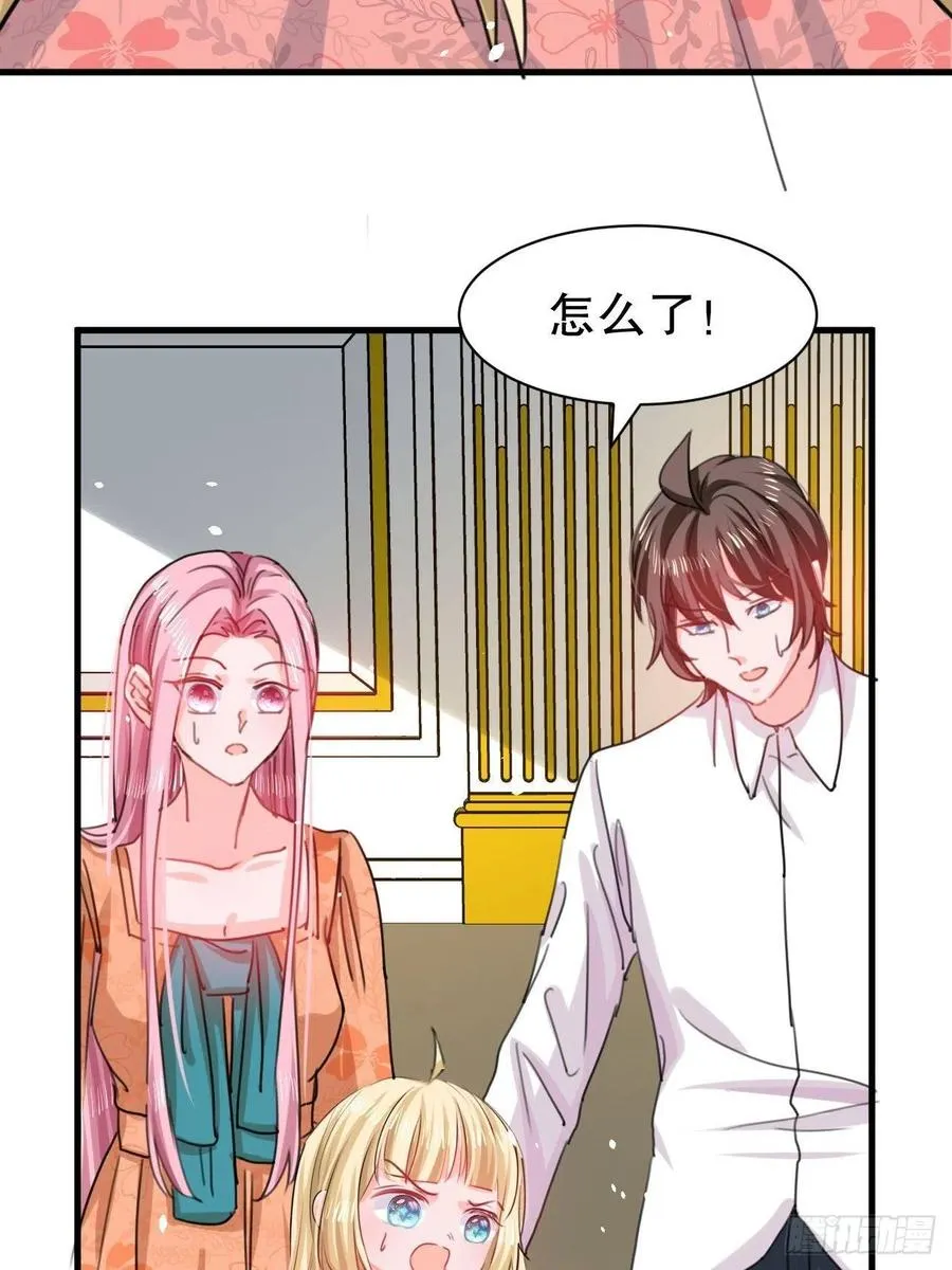 第104话 替本王试试胡子扎吗 第12页