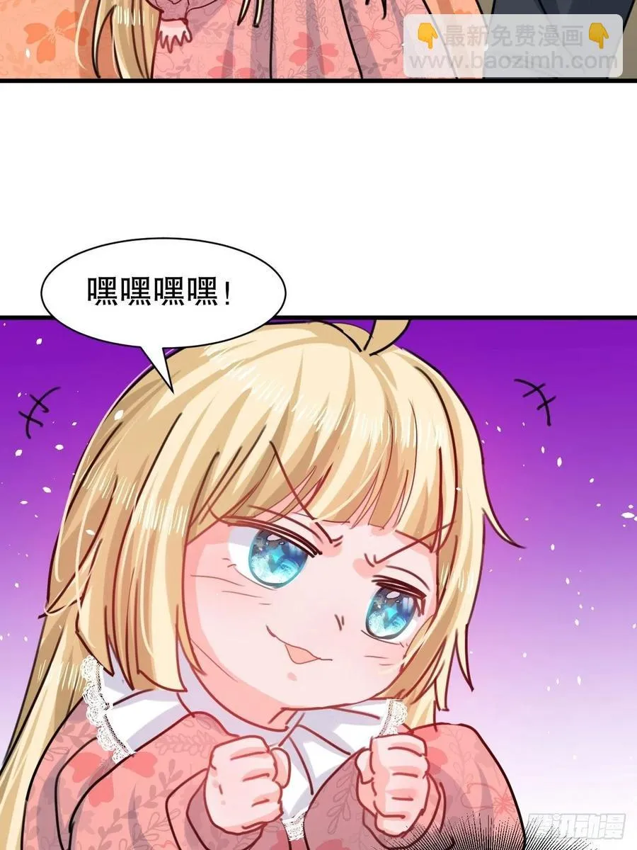 第104话 替本王试试胡子扎吗 第17页