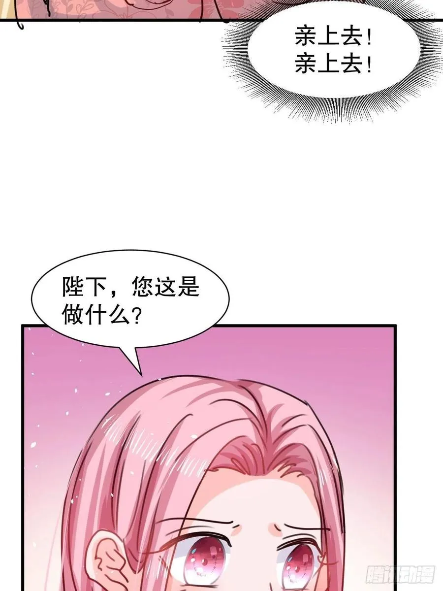 第104话 替本王试试胡子扎吗 第18页