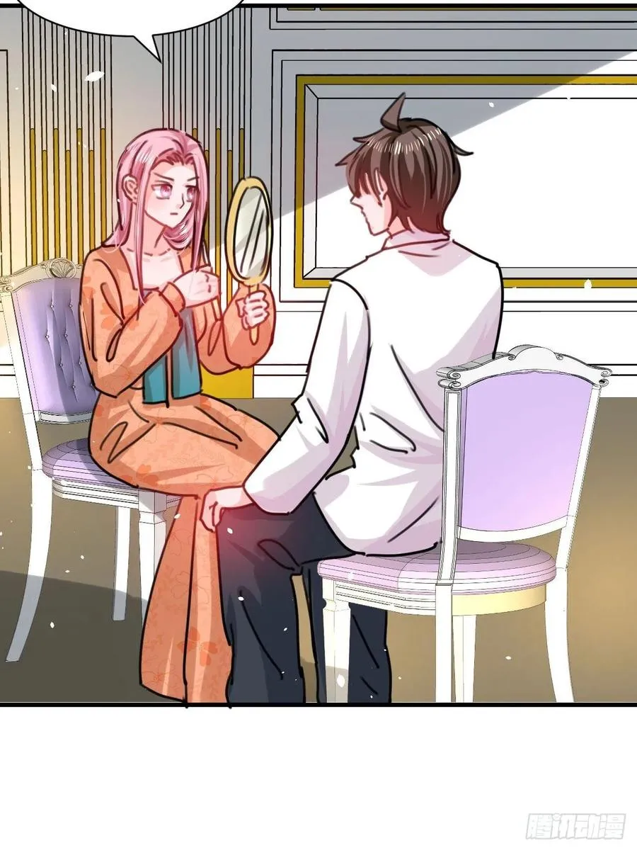 第104话 替本王试试胡子扎吗 第24页