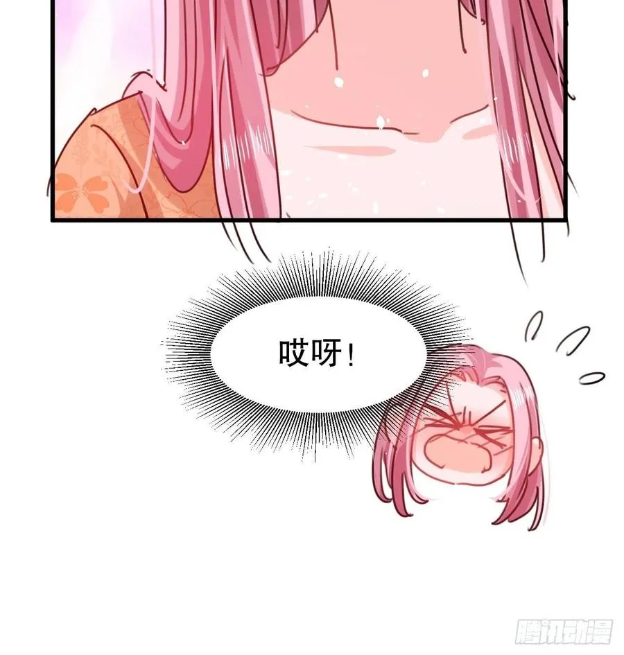 第104话 替本王试试胡子扎吗 第28页