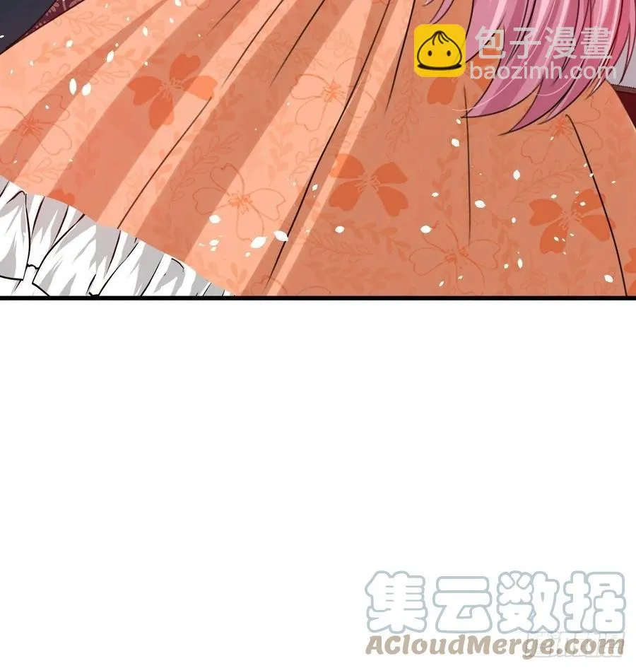 第103话 爱情小箭发射成功 第19页