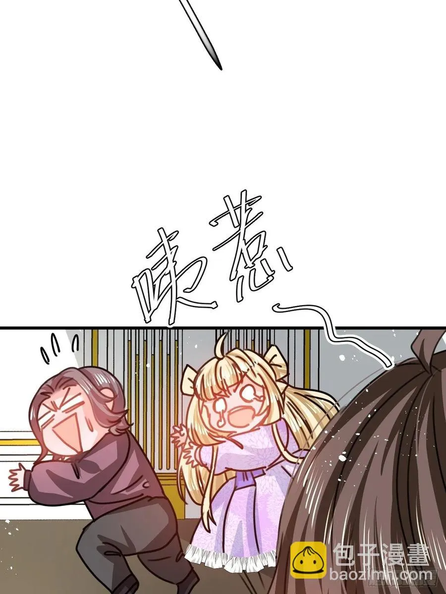 第102话 你不要过来！ 第16页