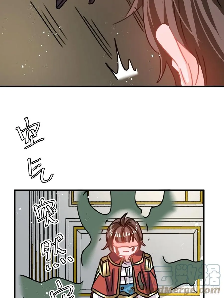第102话 你不要过来！ 第17页
