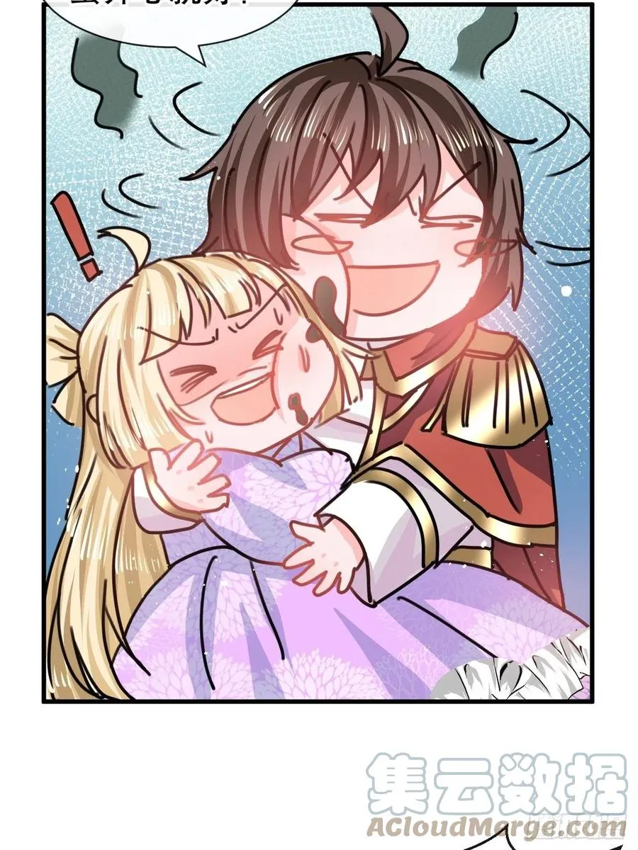 第102话 你不要过来！ 第21页