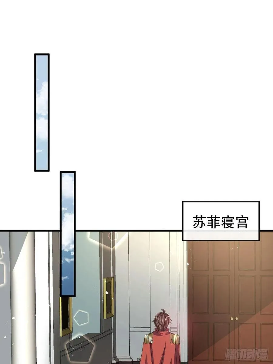 第102话 你不要过来！ 第34页