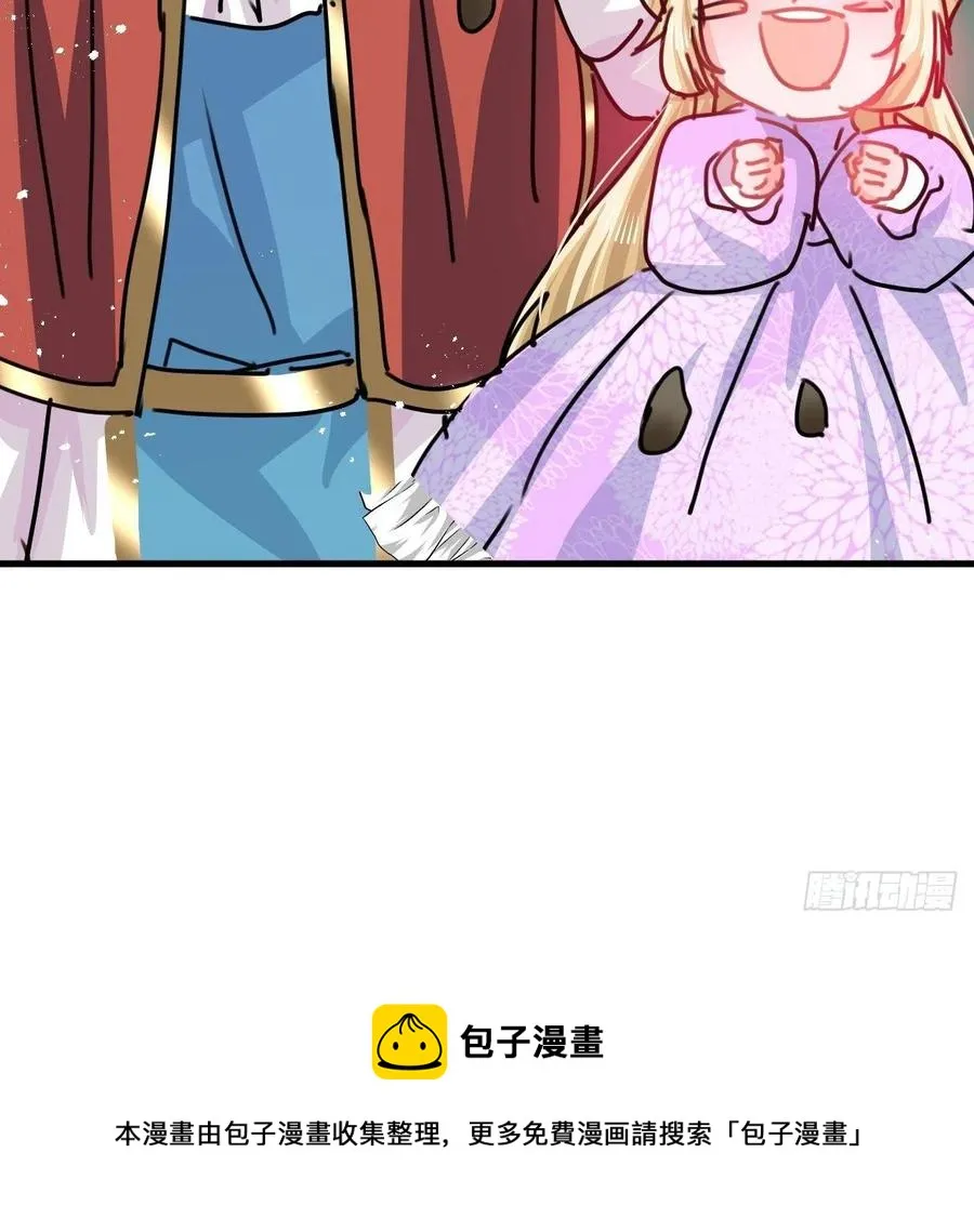 第102话 你不要过来！ 第40页