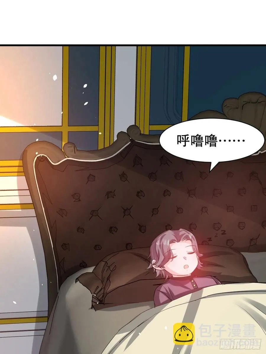 第101话 今天你必须喝下去 第2页