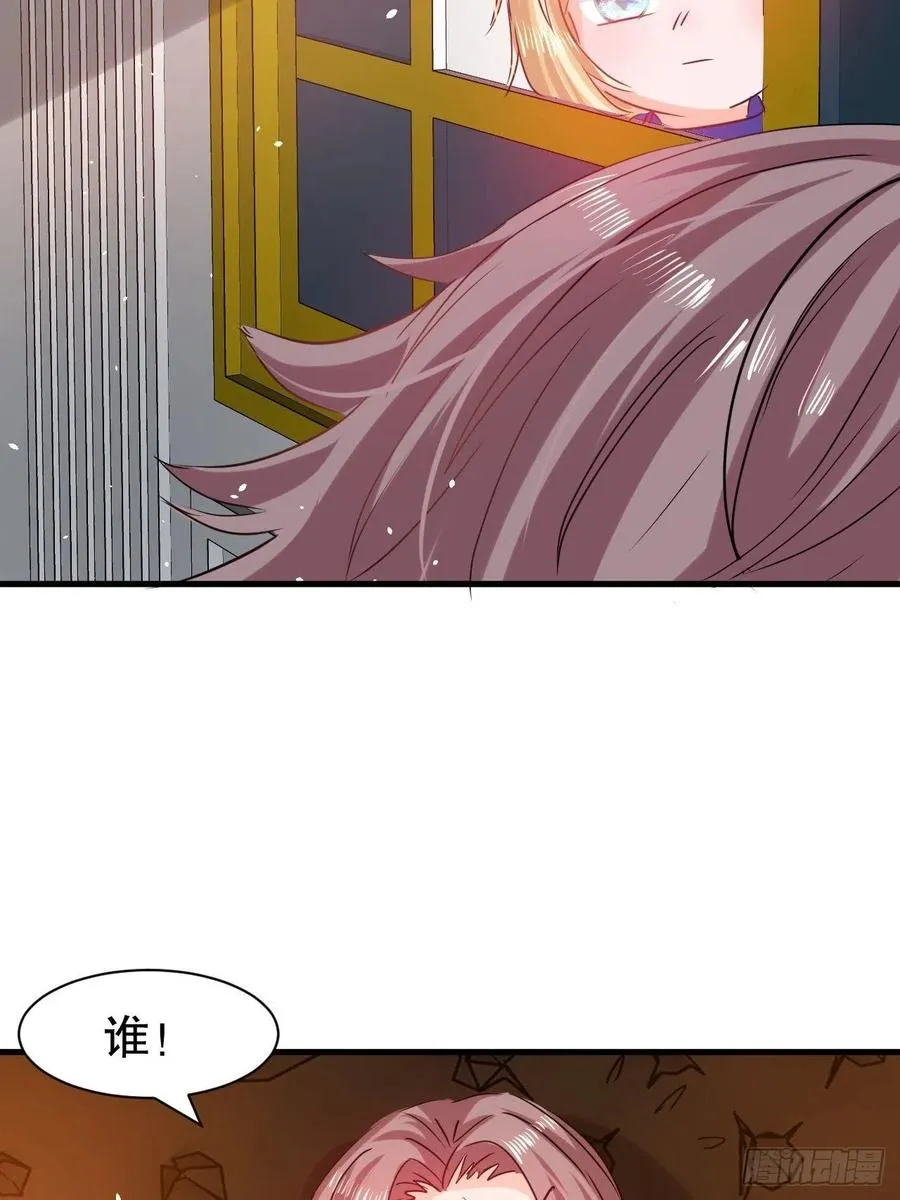 第101话 今天你必须喝下去 第5页