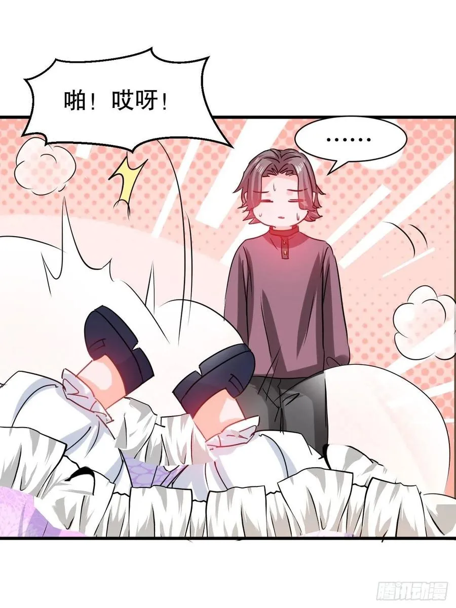第101话 今天你必须喝下去 第8页