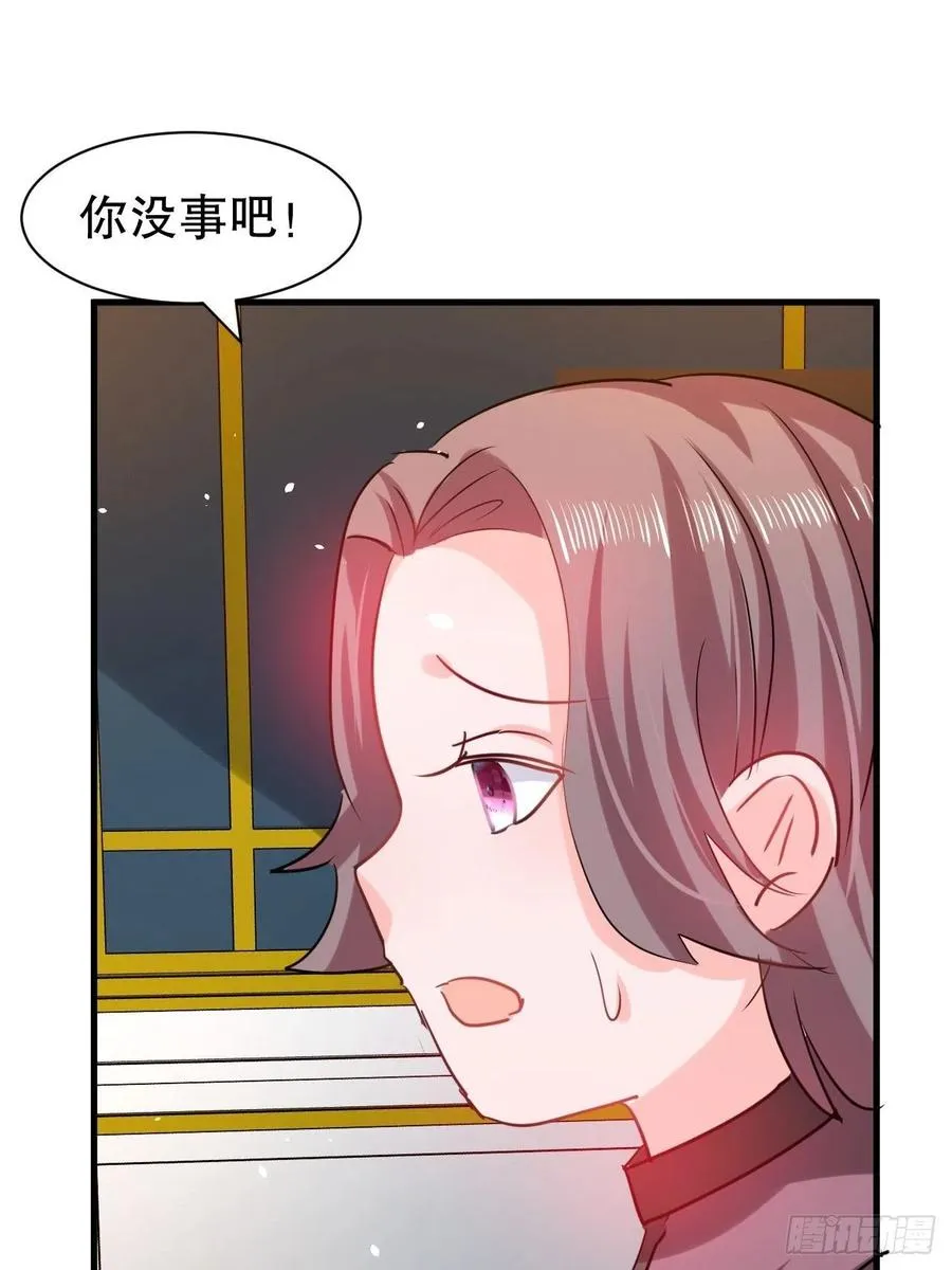 第101话 今天你必须喝下去 第9页