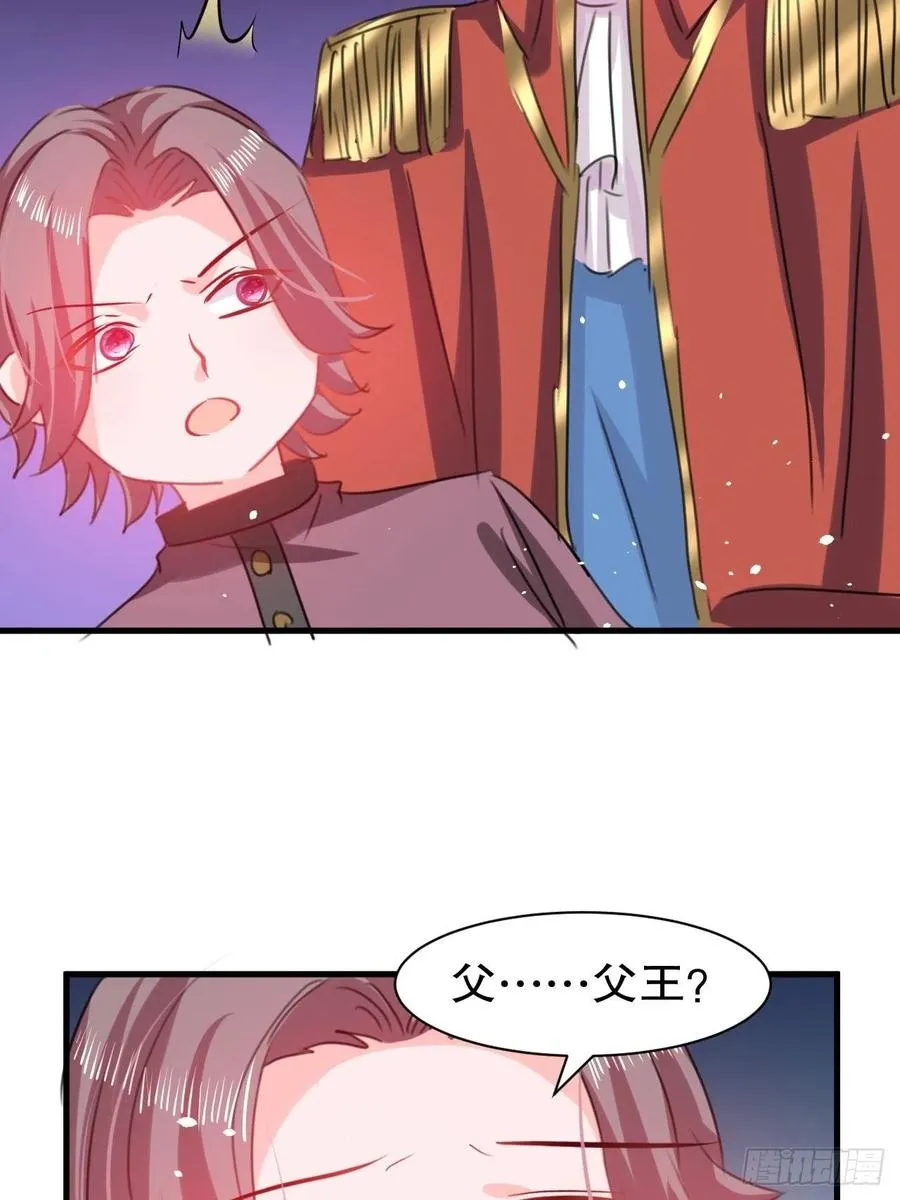 第101话 今天你必须喝下去 第41页