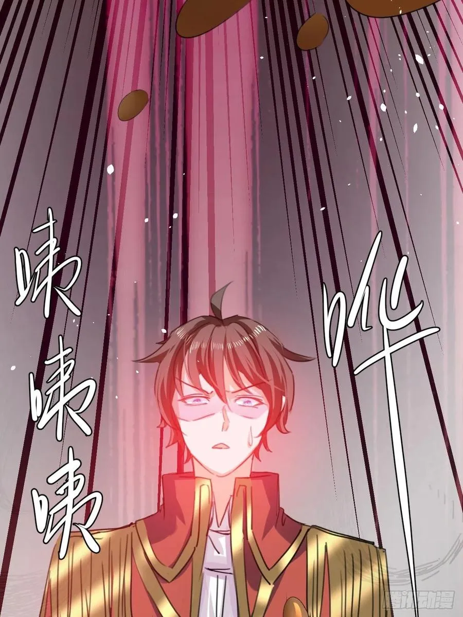 第101话 今天你必须喝下去 第44页