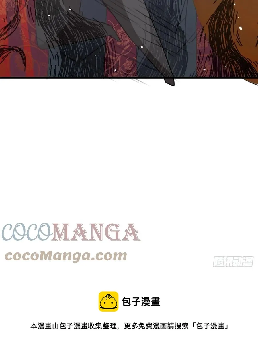 第101话 今天你必须喝下去 第46页