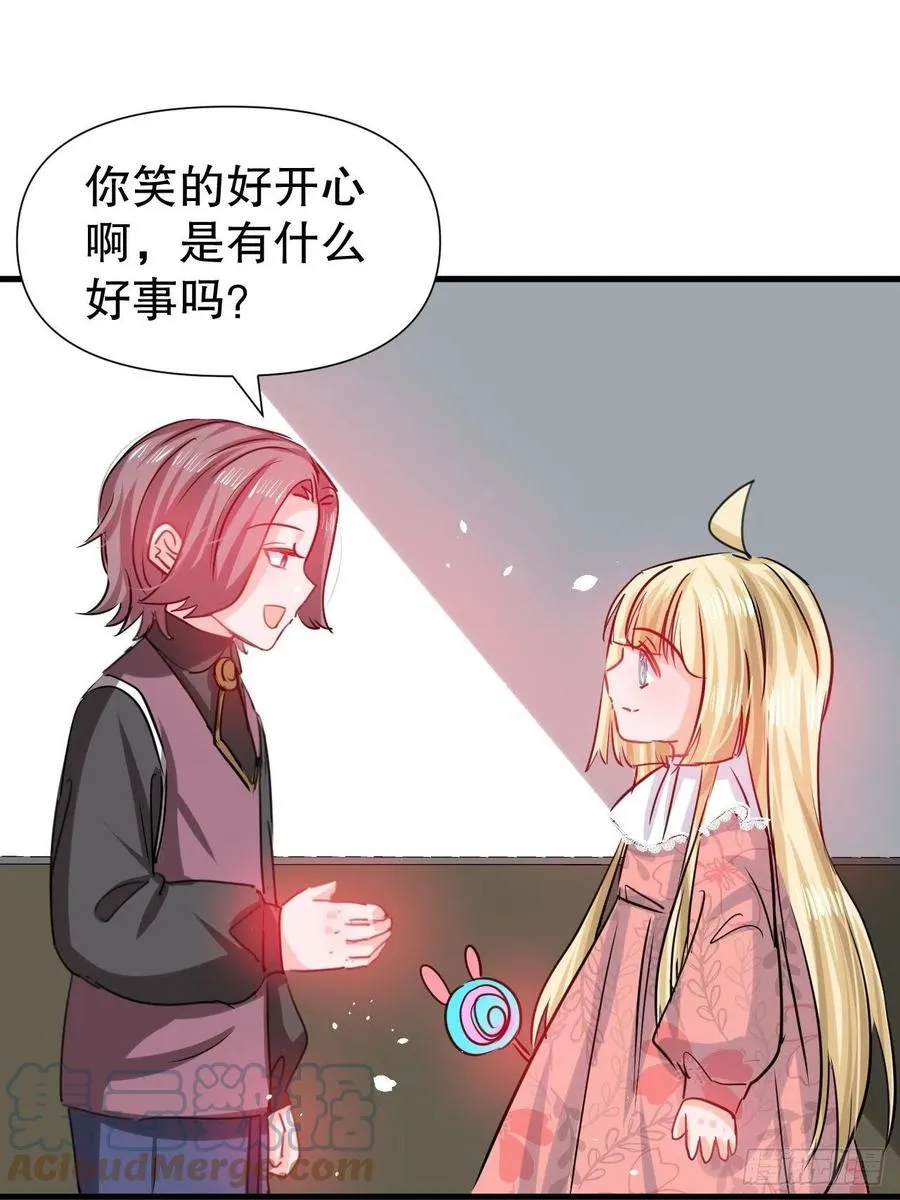 第100话 我真正的母亲在哪 第31页