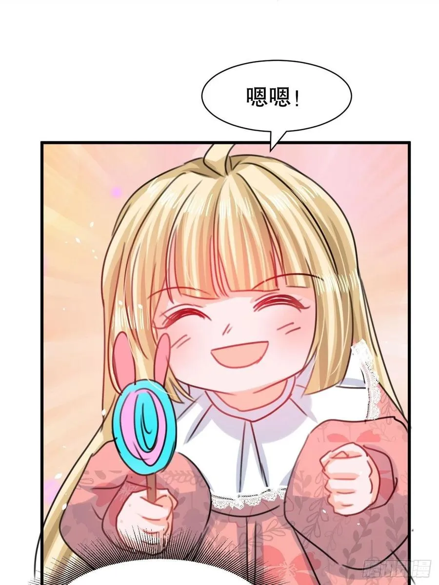 第100话 我真正的母亲在哪 第32页