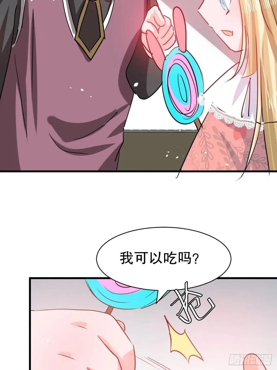 第100话 我真正的母亲在哪 第34页