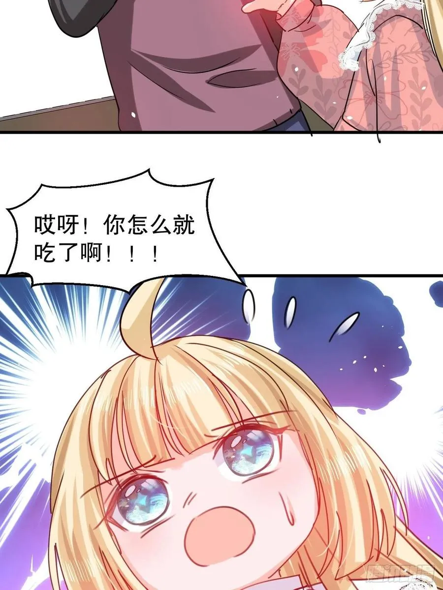 第100话 我真正的母亲在哪 第36页