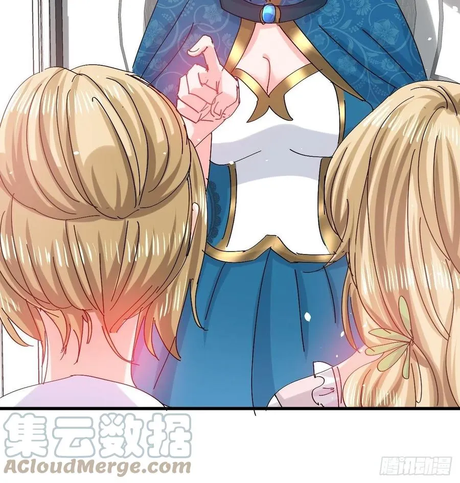 第98话 陪本王的小公主最重要 第19页