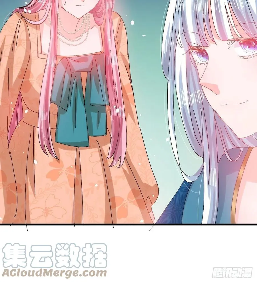 第97话 本王会好好补偿她的 第19页