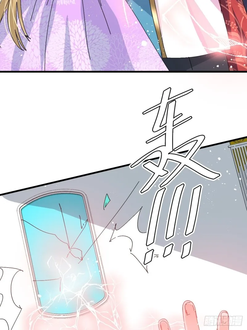 第96话 审判 第4页