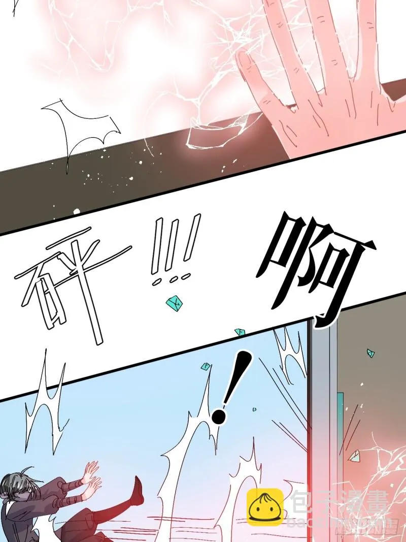 第96话 审判 第5页