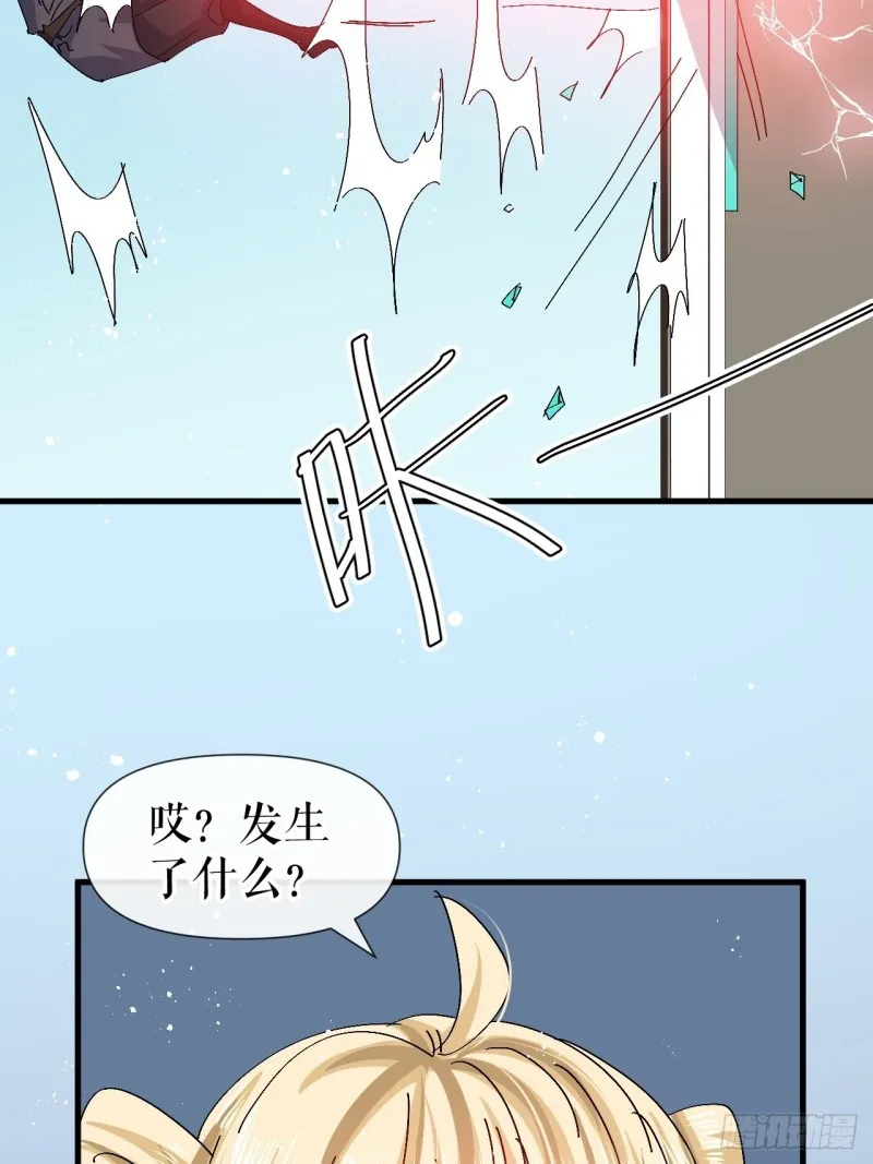 第96话 审判 第6页