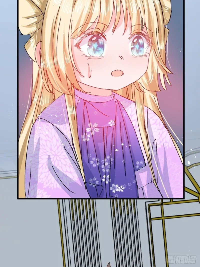 第96话 审判 第7页